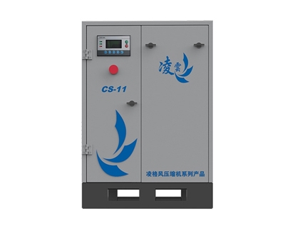 江蘇CS系列空壓機(jī)廠家